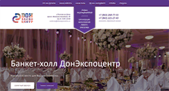 Desktop Screenshot of banket-na5.ru